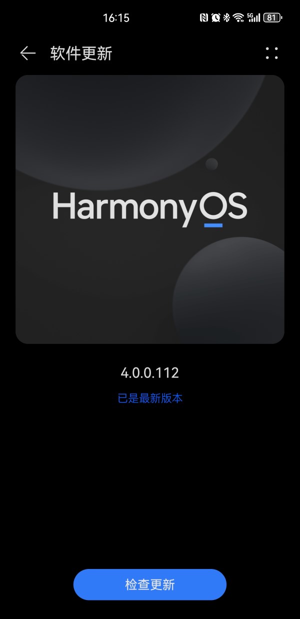 华为Pura 70系列升级HarmonyOS 4.2.0.177：新增AI抠图个性化贴纸功能,HarmonyOS,华为Pura,70,系统升级,个性化贴纸,华为系统更新,个性化主题功能,第1张